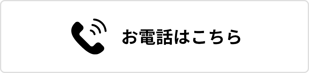tel